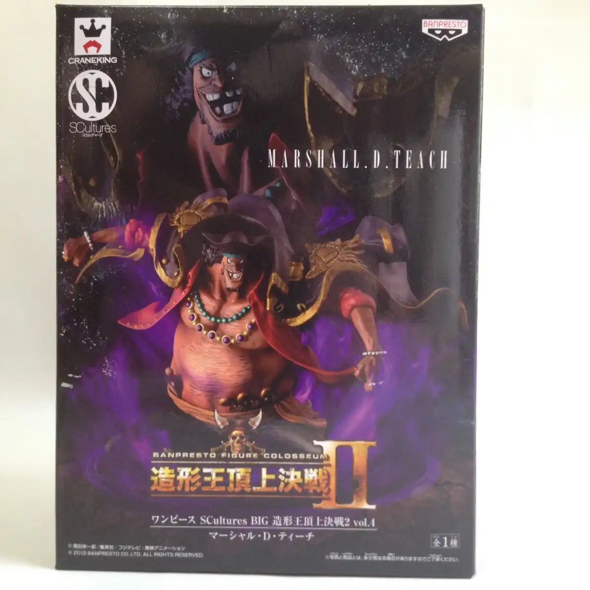 Banpresto Japan Big Modeling King Summit Battle 2 Vol.4 Marshall D. Teach One Piece Figure- Japan Figure Store - #1 Bring To You The Best Japanese Goods