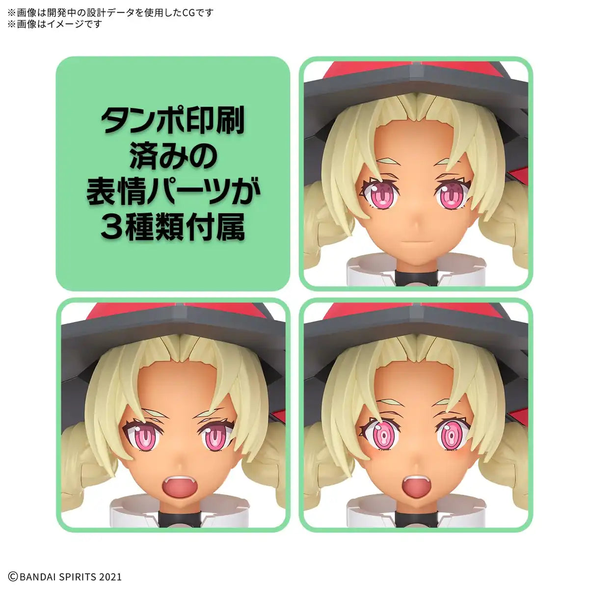 Bandai Spirits 30MS Sis-W00 Marikal Color C Pre-Colored Plastic Model Kit