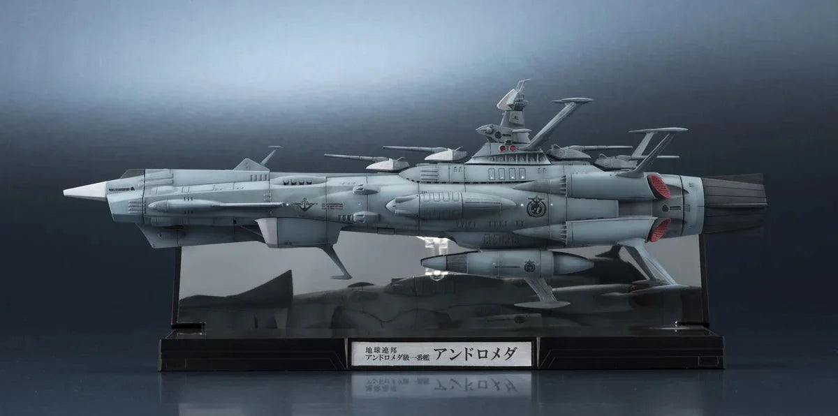 Bandai Spirits 1/2000 Space Battleship Yamato Earth Federation Andromeda Painted Movable Figure- Japan Figure Store - #1 Bring To You The Best Japanese Goods