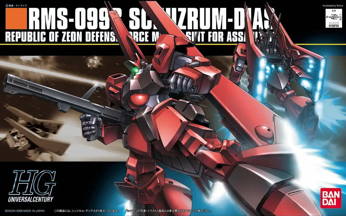 BANDAI Hguc 094 Gundam Rms-099B Schuzrum-Dias 1/144 Scale Kit- Japan Figure Store - #1 Bring To You The Best Japanese Goods