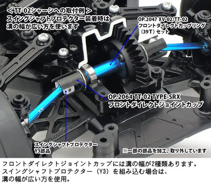 Tamiya Tt-02 Type-Srx Front Direct Joint Cup 22064 (Hop-Up Options No.2064) Made In Japan- Japan Figure Store - #1 Bring To You The Best Japanese Goods