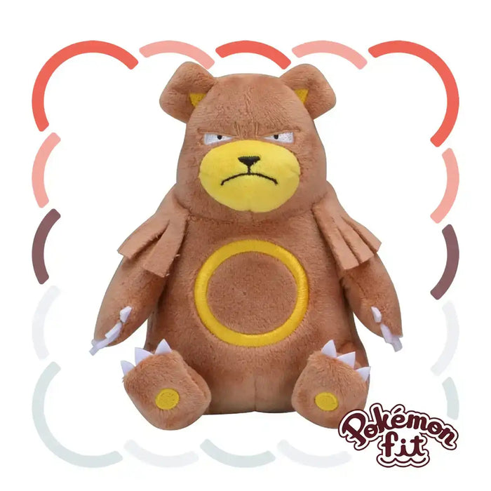 Pokemon Center 217 Plush Pokémon Fit Ringma - Soft Collectible Toy- Japan Figure Store - #1 Bring To You The Best Japanese Goods