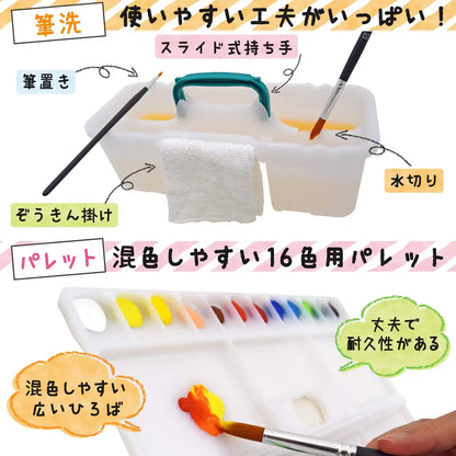 Sakura Crepas Paint Set Mesh Pastel Mint Japan Lamitube Ewz-R12#929- Japan Figure Store - #1 Bring To You The Best Japanese Goods