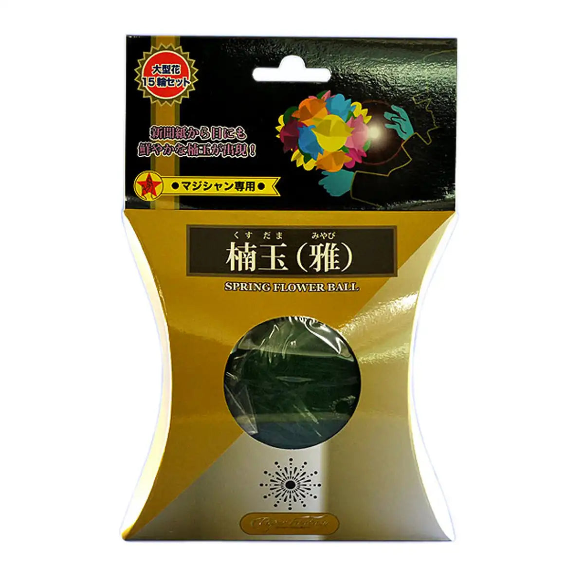 Deep Group Magic Supplies Paper Fantasy Kusudama Miyabi- Japan Figure Store - #1 Bring To You The Best Japanese Goods