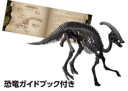 Beverly 3D Puzzle Dn-009 Dinosaur Parasaurolophus (10 Pieces) 3D Dinosaur Puzzle- Japan Figure Store - #1 Bring To You The Best Japanese Goods