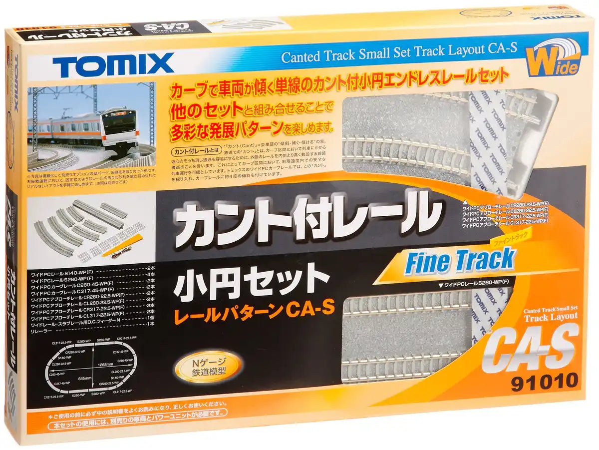 Tomytec Tomix N Gauge Small Circle Rail Set Model Train Track
