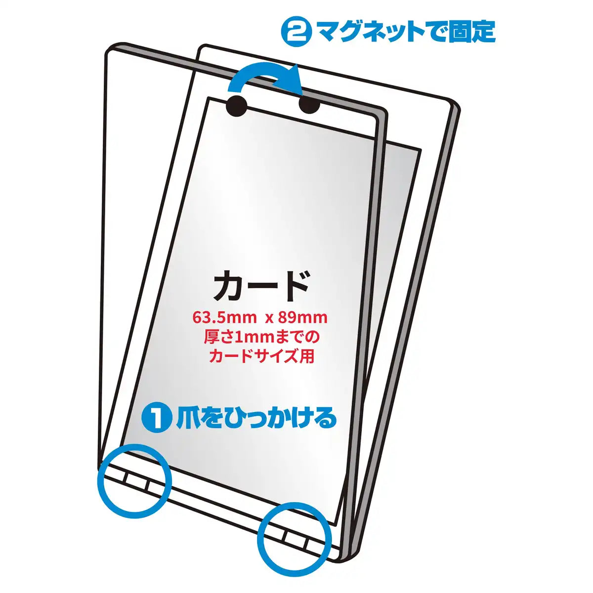 Epoch Magnetic Holder for Trading Cards 63.5x89mm Set of 2
