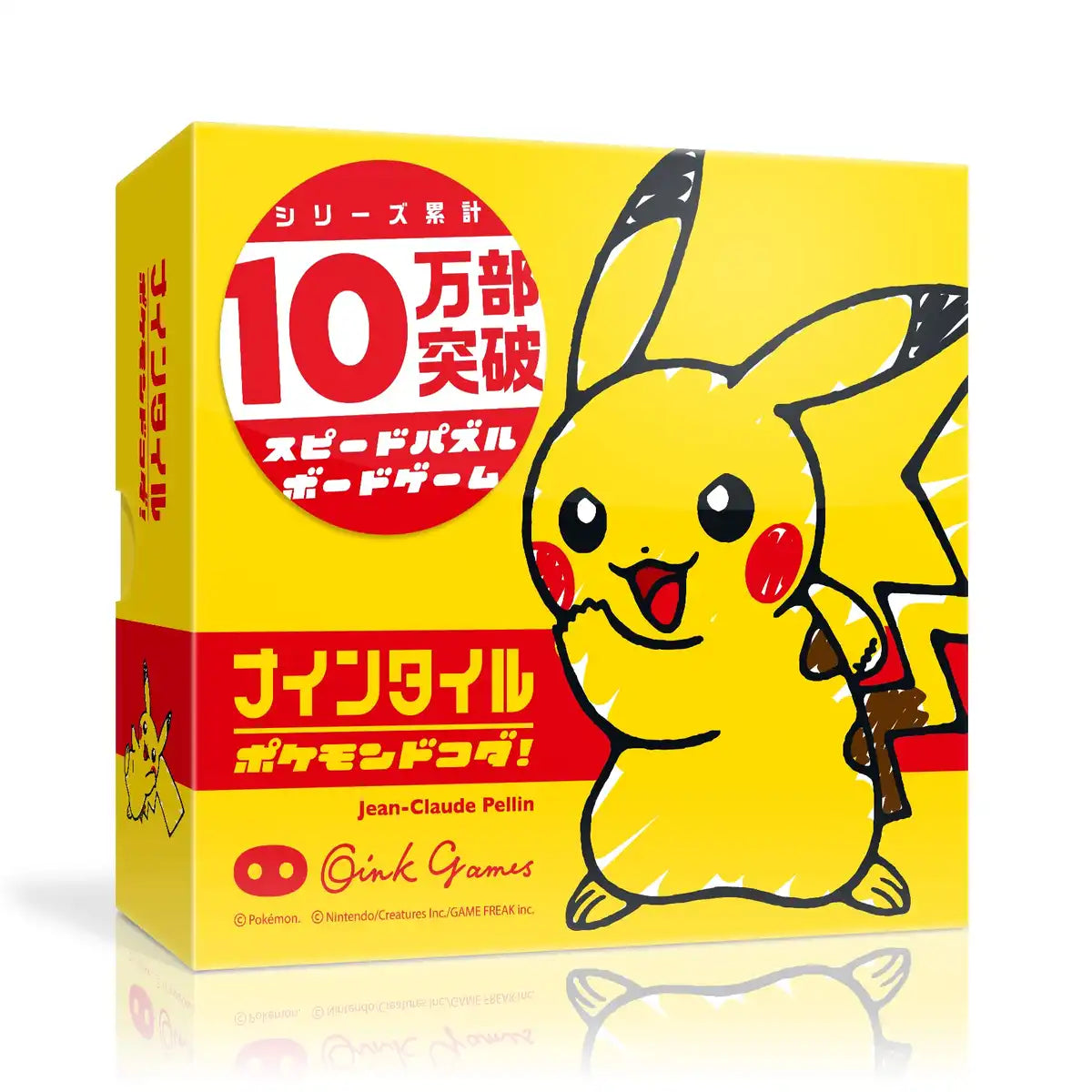 Pokemon Dokoda Board Game 2-4 Players Family Strategy Game