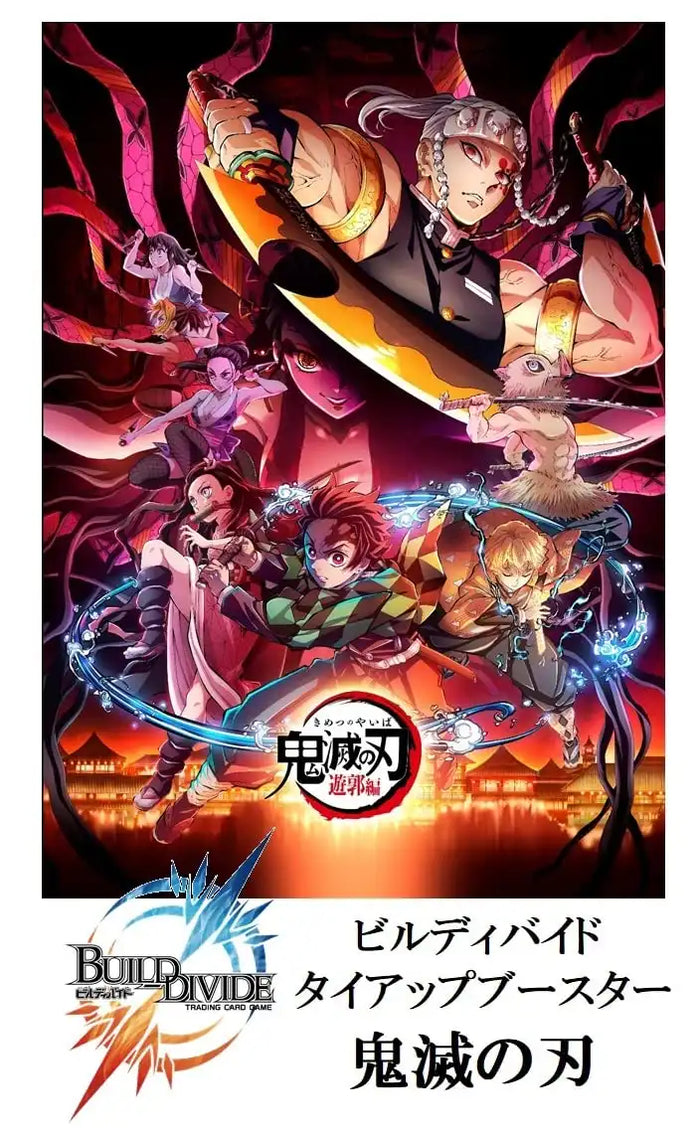 Box Build Divide Vampire Buy Legit Japanese Build Divide Card Game Online | Japan Figure