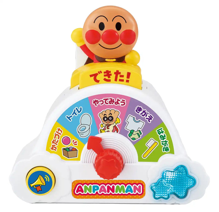Sega Toys Change! Toilet Brush & Anpanman Seikatsu Support Switch- Japan Figure Store - #1 Bring To You The Best Japanese Goods