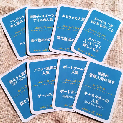 Arclight Ito Board Game For 210 People Ages 8 30 Minutes Made In Japan- Japan Figure Store - #1 Bring To You The Best Japanese Goods