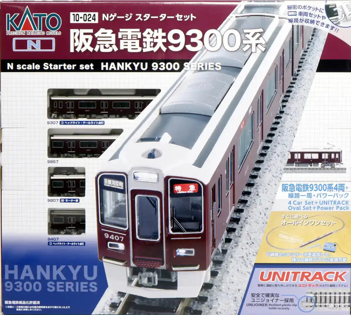 Kato N Gauge Starter Set Hankyu Railway 9300 Series Model Train 10-024- Japan Figure Store - #1 Bring To You The Best Japanese Goods