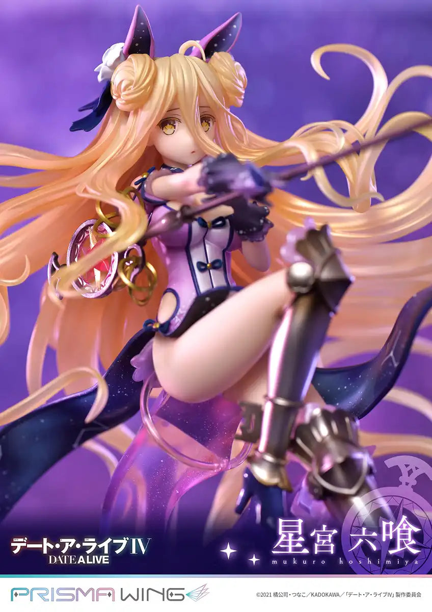 Prime 1 Studio Prisma Wing Date A Live Rokuki Hoshimiya 1/7 Scale Pvc Painted Figure- Japan Figure Store - #1 Bring To You The Best Japanese Goods