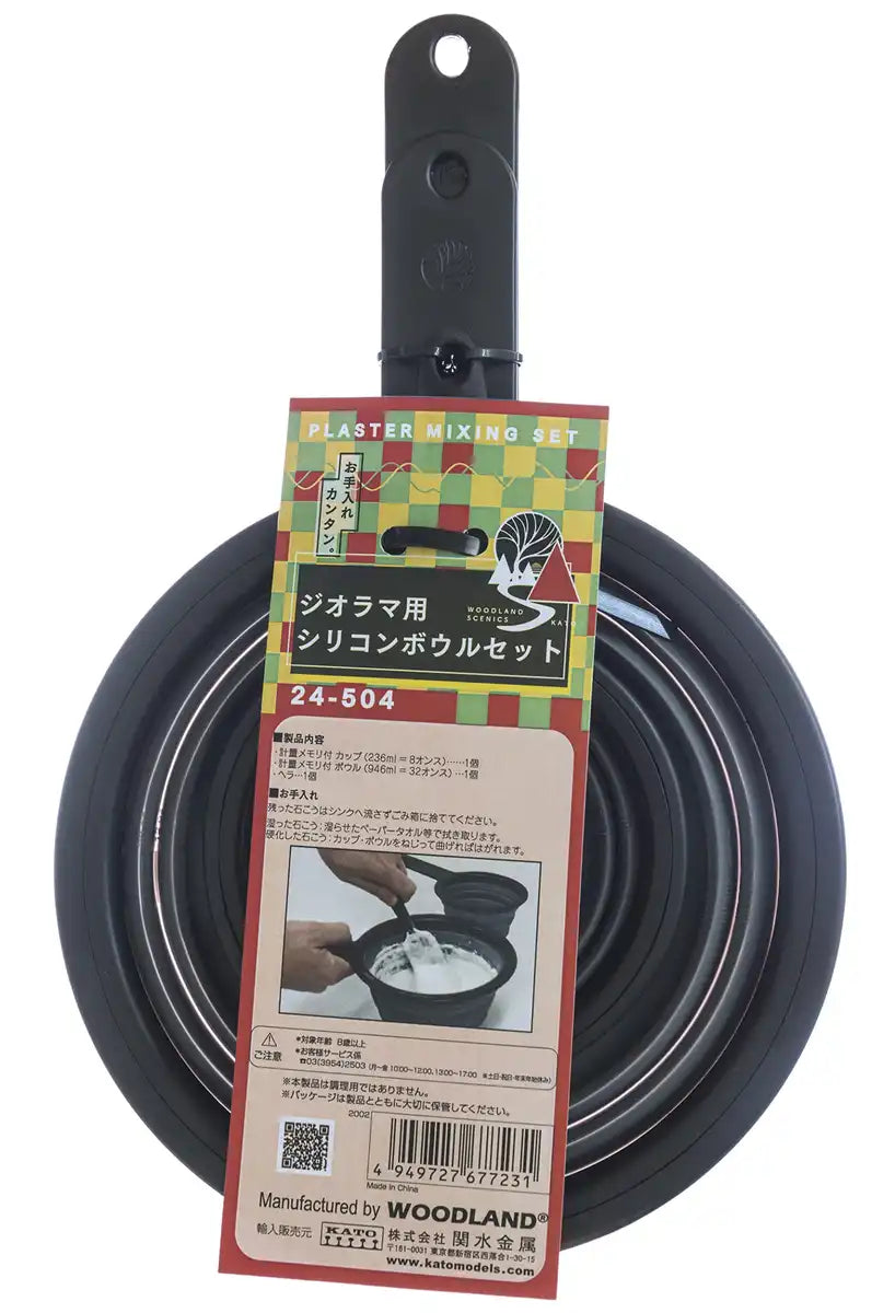 Kato Diorama Silicone Bowl Set 24-504 for Model Diorama Supplies- Japan Figure Store - #1 Bring To You The Best Japanese Goods