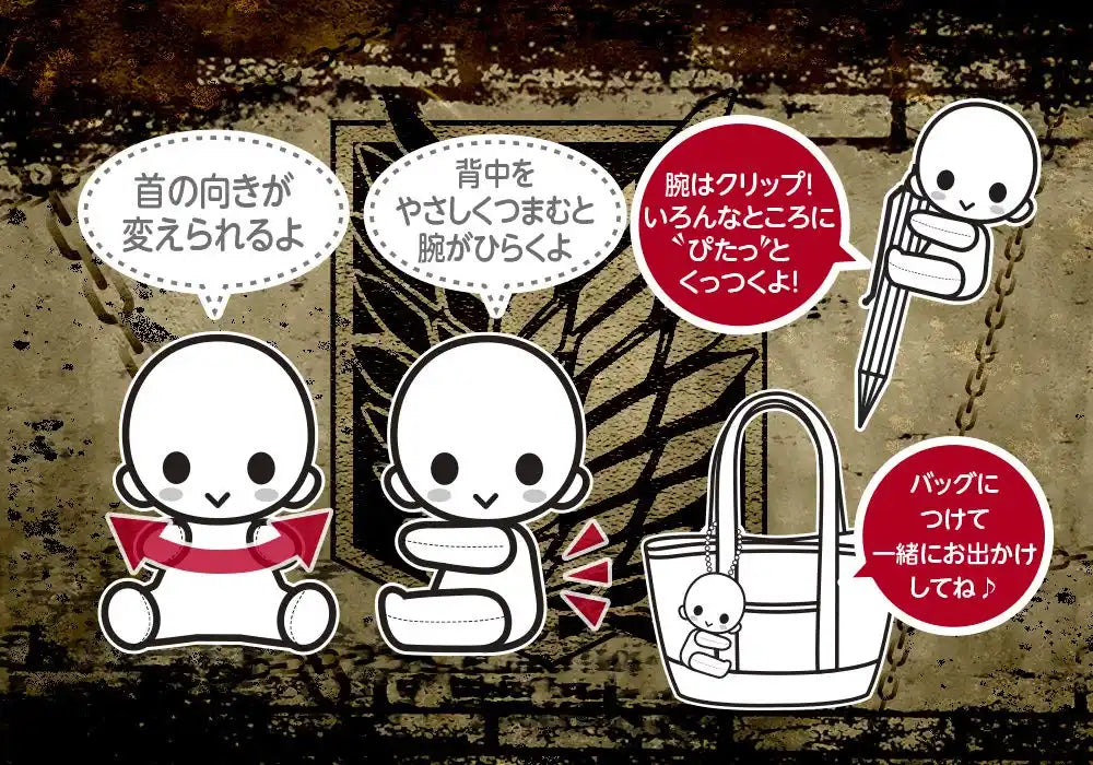 KOTOBUKIYA Pitanui Plush Doll Levi Attack On Titan- Japan Figure Store - #1 Bring To You The Best Japanese Goods