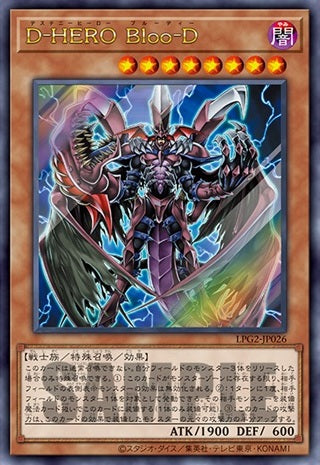 Yu-Gi-Oh! OCG Duel Monsters Limited Pack GX Ra Yellow Booster Box