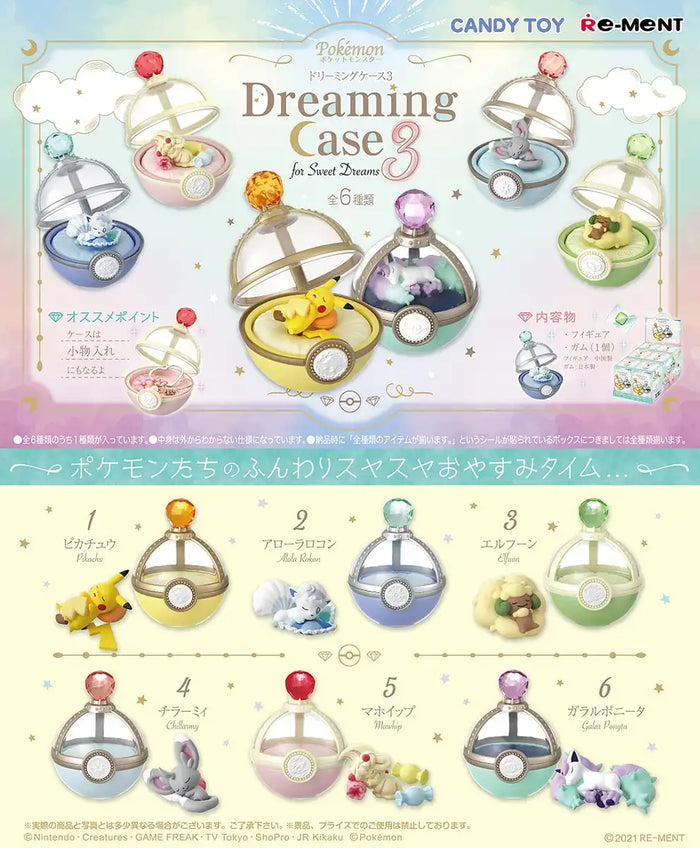 RE-MENT Dreaming Case For Sweet Dreams Vol. 3 6 Pcs Box- Japan Figure Store - #1 Bring To You The Best Japanese Goods