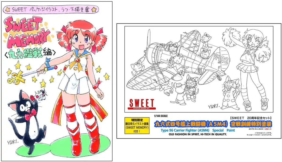 Suites 1/144 Type 96 Carrier Fighter Anniversary Model Plastic Kit- Japan Figure Store - #1 Bring To You The Best Japanese Goods