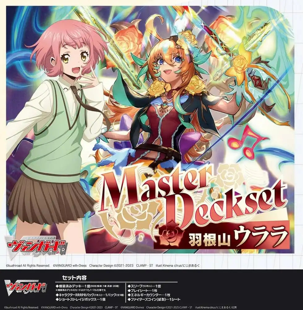 Bushiroad Cardfight Vanguard Urara Haneyama Master Deckset TCG Japan Official- Japan Figure Store - #1 Bring To You The Best Japanese Goods