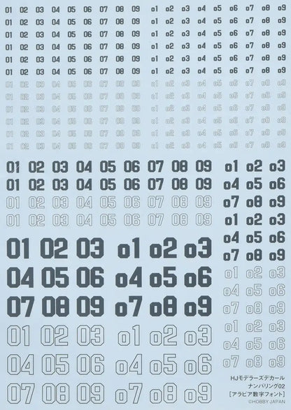 Hobby Japan HjM004D2 Modelers Decal Arabic Numeral Font/Dark Gray- Japan Figure Store - #1 Bring To You The Best Japanese Goods