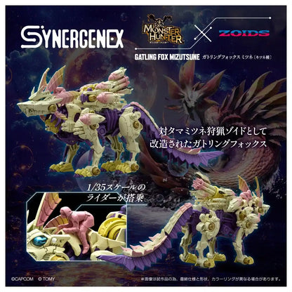 Takara Tomy T-Spark Zoids Gatling Fox Mitsune Action Figure Toy- Japan Figure Store - #1 Bring To You The Best Japanese Goods