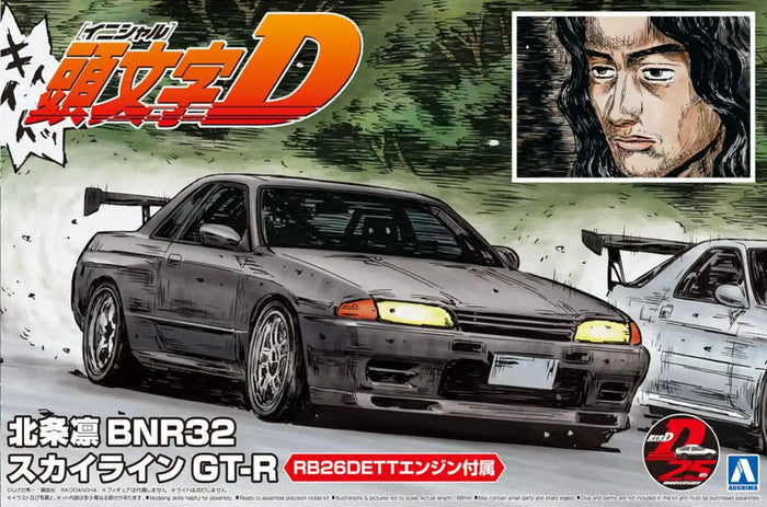 AOSHIMA Initial D 1/24 R.Hojyo Bnr32 Skyline Gt-R Plastic Model- Japan Figure Store - #1 Bring To You The Best Japanese Goods