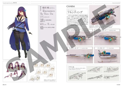 Azone Intl Assault Lily Momoyuki Mashima's Super Weapon Workshop 120pgs All Color B5- Japan Figure Store - #1 Bring To You The Best Japanese Goods