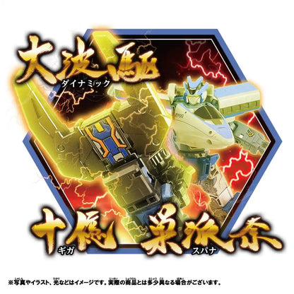Takara Tomy Plarail Shinkalion Cw 500 Kodama Toy Train for Ages 3+- Japan Figure Store - #1 Bring To You The Best Japanese Goods