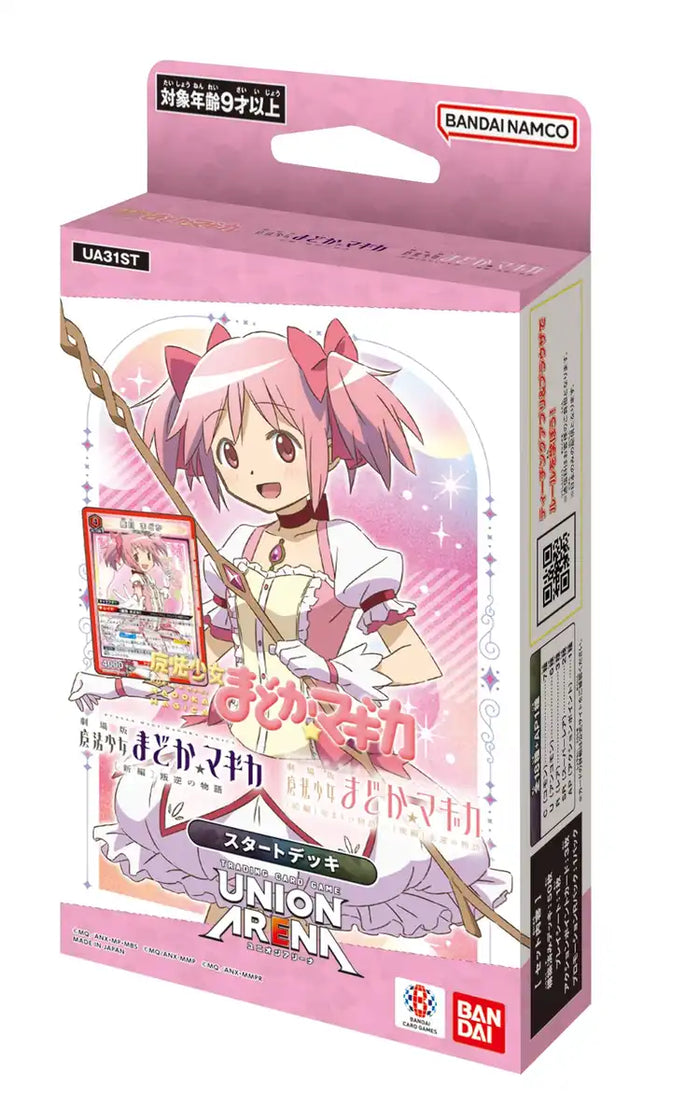 Bandai Union Arena Puella Magi Madoka Magica Start Deck Ua31St- Japan Figure Store - #1 Bring To You The Best Japanese Goods
