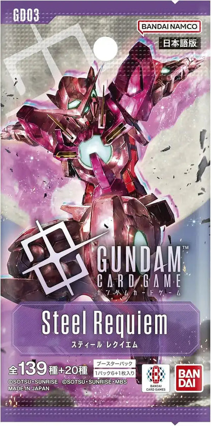 Gundam カードゲーム Steel Requiem 7パックセット Gundam Card Game Booster Pack Steel Requiem GD03 1BOX Japanese