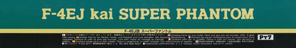 HASEGAWA 1/48 F-4Ej Kai Super Phantom Plastic Model- Japan Figure Store - #1 Bring To You The Best Japanese Goods