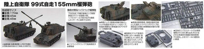 FUJIMI Ml11 Jgsdf Type 99 155Mm Self-Propelled Howitzer 1/72 Scale Kit- Japan Figure Store - #1 Bring To You The Best Japanese Goods