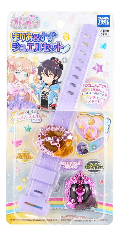 Takaratomy Arts Kiratto Puri Maria Suzu Jewel Set- Japan Figure Store - #1 Bring To You The Best Japanese Goods