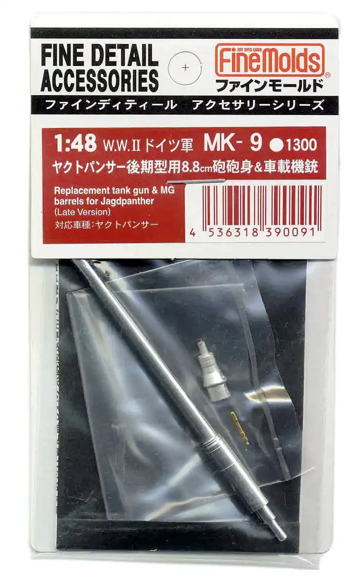 FINE MOLDS Mk9 Replacement Tank Gun & Mg Barrels For Jagdpanther Late Version 1/48 Scale Kit- Japan Figure Store - #1 Bring To You The Best Japanese Goods