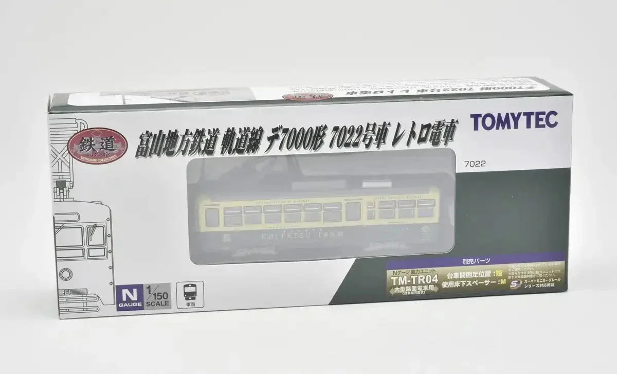 Tomytec Toyama Local Railway Track Line De7000 Retro Train 312741 Limited Edition- Japan Figure Store - #1 Bring To You The Best Japanese Goods