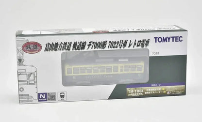 Tomytec Toyama Local Railway Track Line De7000 Retro Train 312741 Limited Edition- Japan Figure Store - #1 Bring To You The Best Japanese Goods