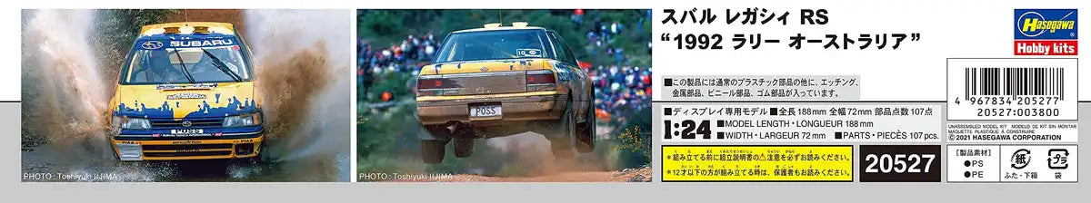 HASEGAWA 1/24 Subaru Legacy Rs '1992 Rally Australia' Plastic Model- Japan Figure Store - #1 Bring To You The Best Japanese Goods