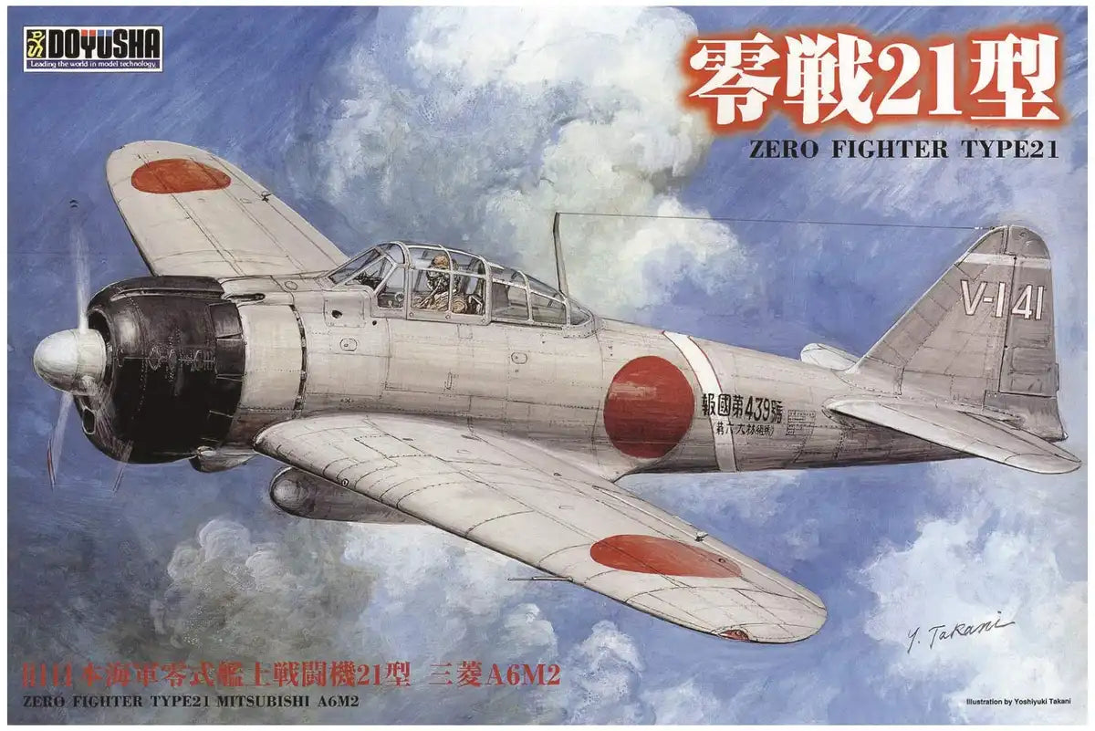 DOYUSHA 402474 Ijn Zero Fighter Type 21 1/32 Scale Kit- Japan Figure Store - #1 Bring To You The Best Japanese Goods