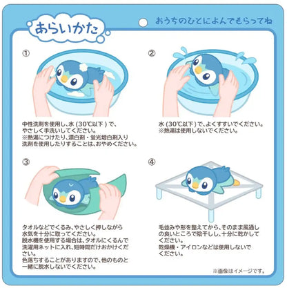 Peluche Piplup originale Pokémon lavable 5,5x9x14cm