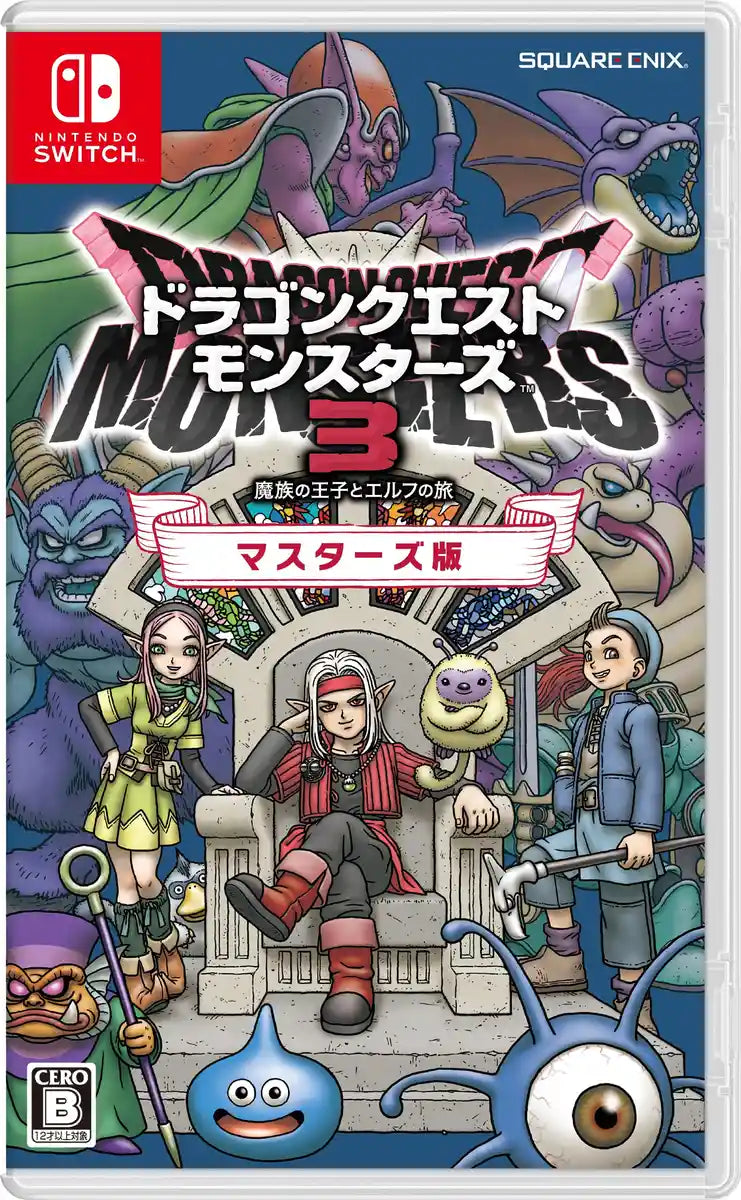 Dragon Quest Monsters 3 Switch: Journey Of The Demon Prince & Elf Masters Edition Square Enix- Japan Figure Store - #1 Bring To You The Best Japanese Goods