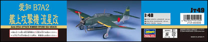 HASEGAWA 1/48 Aichi B7A2 Attack Bomber Ryusei Kai Grace Plastic Model- Japan Figure Store - #1 Bring To You The Best Japanese Goods
