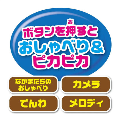 Joypalette Anpanman Notebook Type Smartphone For Ages 3+ - Japan- Japan Figure Store - #1 Bring To You The Best Japanese Goods