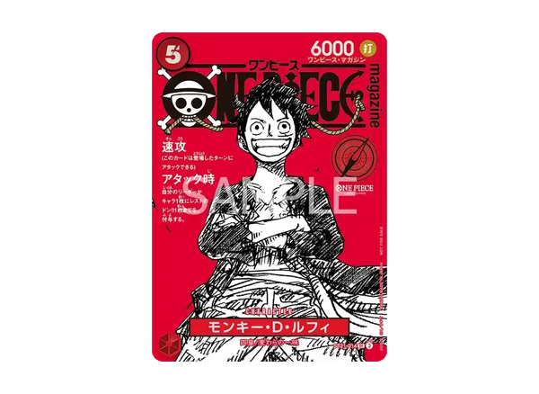 Monkey D. Luffy SR [ST21-014] Promo Card ONE PIECE
