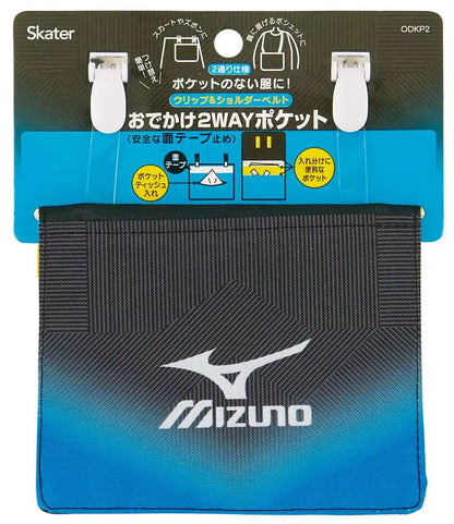 Skater 2Way Outing Pocket Pouch with Shoulder Strap Mizuno 21 Size 11x14x3 cm- Japan Figure Store - #1 Bring To You The Best Japanese Goods