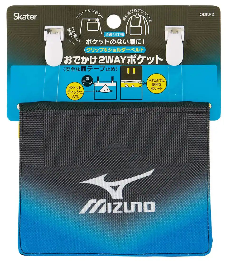 Skater 2Way Outing Pocket Pouch with Shoulder Strap Mizuno 21 Size 11x14x3 cm- Japan Figure Store - #1 Bring To You The Best Japanese Goods