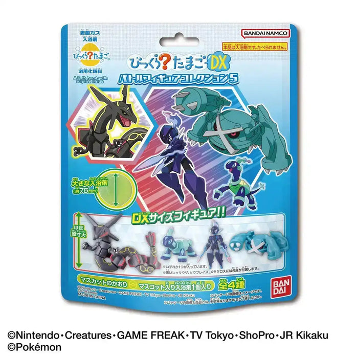 Pokemon Center Bikkura Tamago Dx Battle Figure Collection 5 Toy Set- Japan Figure Store - #1 Bring To You The Best Japanese Goods