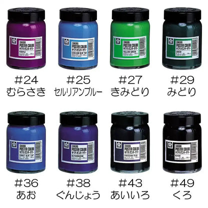 Sakura Crepas Japan Paint Poster Color 130Ml White 3 - Pw130Ml3P#50- Japan Figure Store - #1 Bring To You The Best Japanese Goods