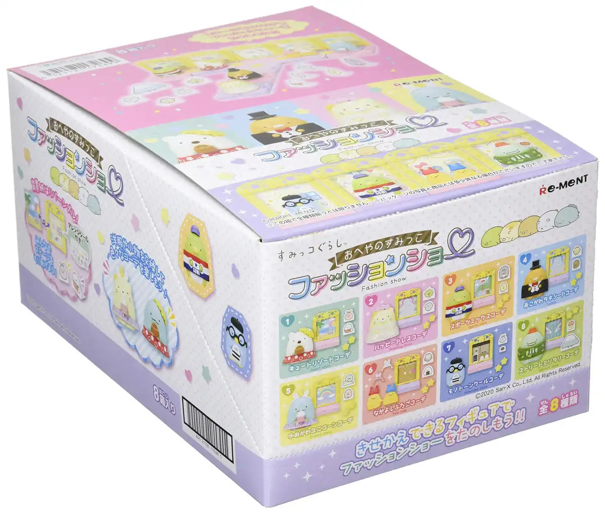 RE-MENT Sumikko Gurashi Fashion Show In The Room'S Corner 8 Pcs Box- Japan Figure Store - #1 Bring To You The Best Japanese Goods