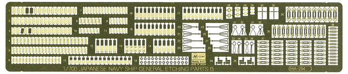 HASEGAWA Qg73 721739 Ijn Vessels General-Purpose Photo-Etched Parts B Watertight Door / Hatch 1/700 Scale Kit- Japan Figure Store - #1 Bring To You The Best Japanese Goods