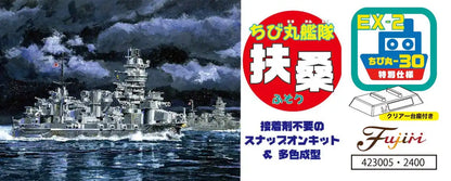 FUJIMI 423005 Chibi-Maru Fuso Sp Ver W/Display Base Non-Scale Kit- Japan Figure Store - #1 Bring To You The Best Japanese Goods